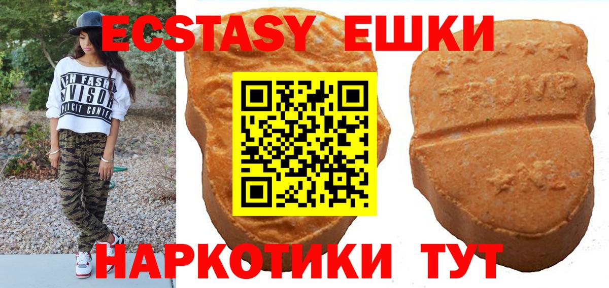 MEGA ССЫЛКА  Экстази 300 mg  Владикавказ  Вход с VPN  ЭКСТАЗИ бентли 