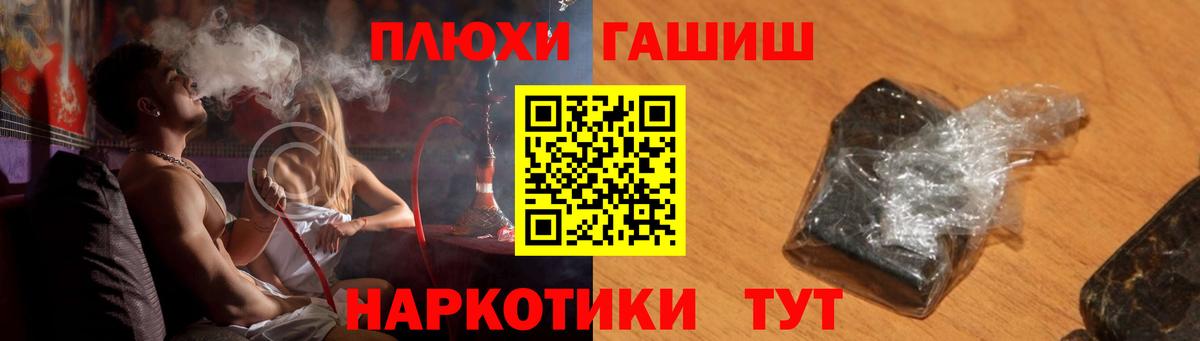 Владикавказ  Гашиш AMNESIA HAZE  ГАШИШ hashish  ГАШИШ  что такое наркотик  Вход с VPN 