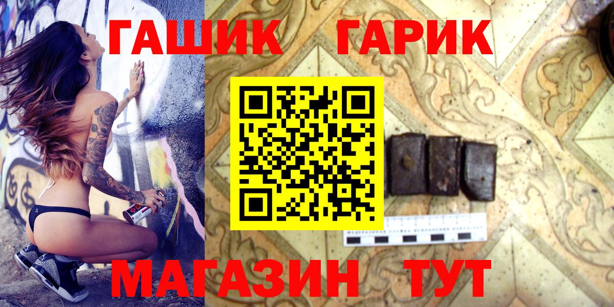 ГАШ гарик Владикавказ
