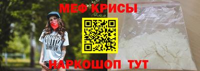 а пвп мука Нальчик