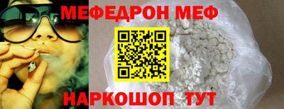 бутик Нарткала