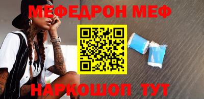 МДМА Наро-Фоминск