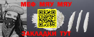 а пвп мука Нальчик
