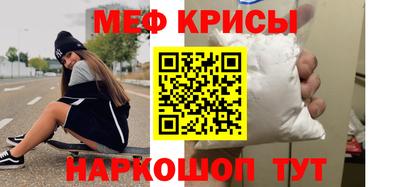 МДМА Наро-Фоминск