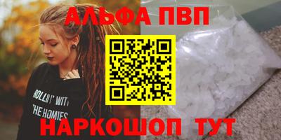 МДМА Наро-Фоминск