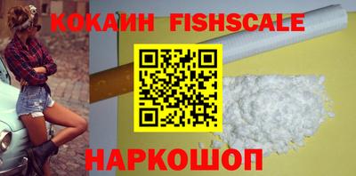 МДМА Наро-Фоминск
