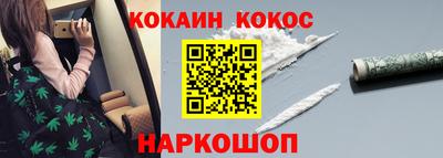 МДМА Наро-Фоминск