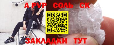 а пвп мука Нальчик