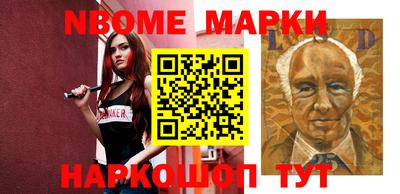 бутик Нарткала