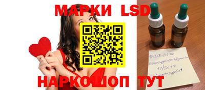 бутик Нарткала