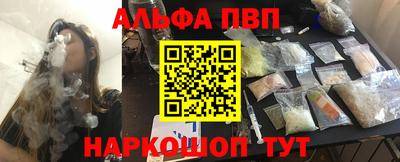 а пвп мука Нальчик