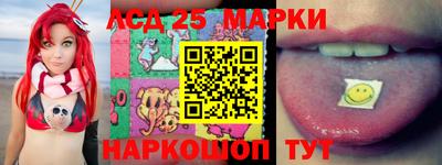 бутик Нарткала
