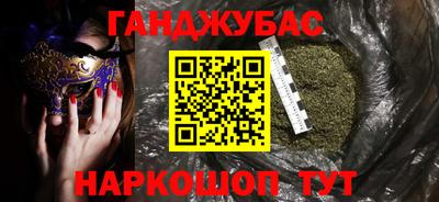 МДМА Наро-Фоминск