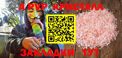 бутик Нарткала