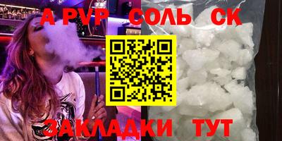 бутик Нарткала