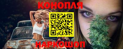 бутик Нарткала