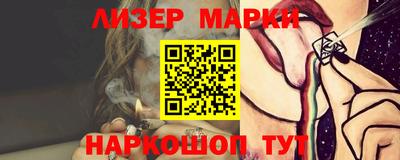 бутик Нарткала