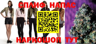 бутик Нарткала