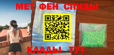 МДМА Наро-Фоминск