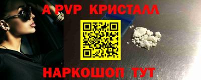 а пвп мука Нальчик
