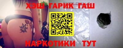 бутик Нарткала