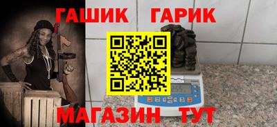 бутик Нарткала