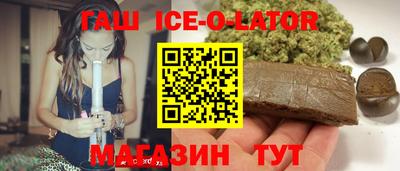 бутик Нарткала
