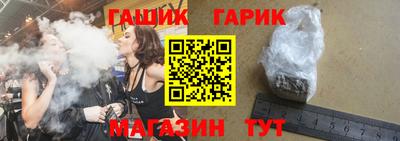 бутик Нарткала