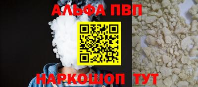 бутик Нарткала