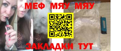 МДМА Наро-Фоминск