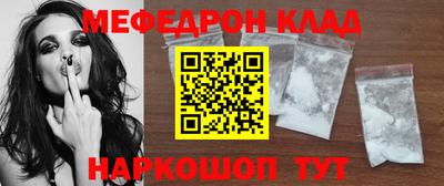 МДМА Наро-Фоминск
