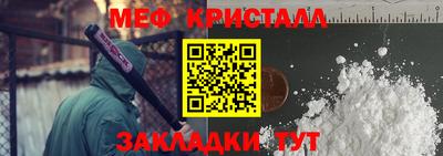 МДМА Наро-Фоминск
