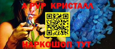 бутик Нарткала