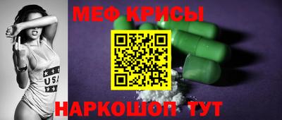 а пвп мука Нальчик