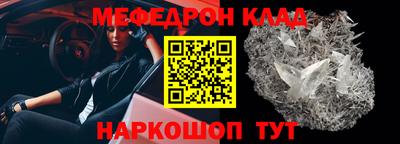 МДМА Наро-Фоминск