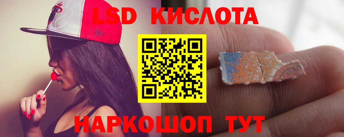 ЛСД экстази ecstasy  LSD-25 экстази ecstasy  Вход с VPN  Владикавказ 