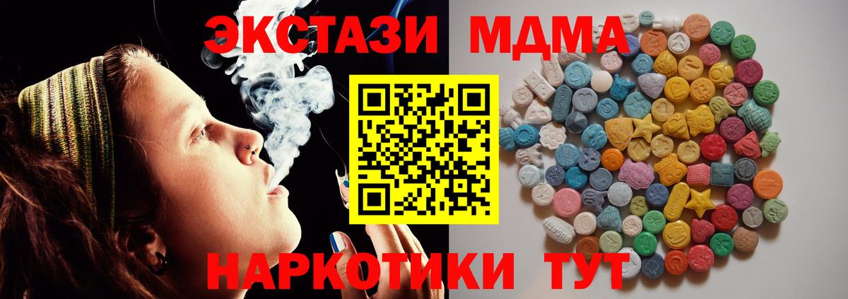 МДМА VHQ Владикавказ