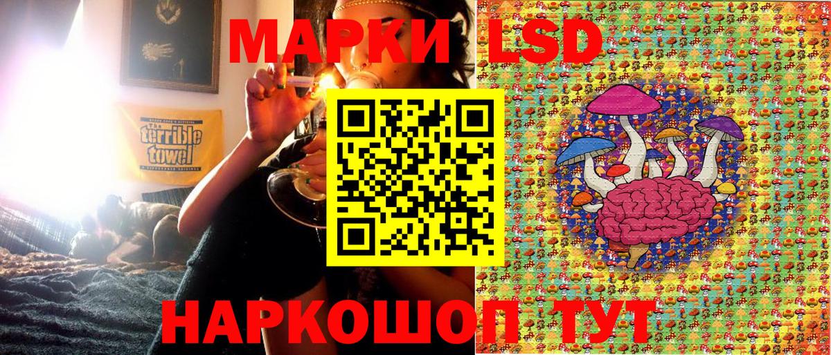 Владикавказ  Марки NBOMe 1500мкг  Вход с VPN  Марки NBOMe 1500мкг 