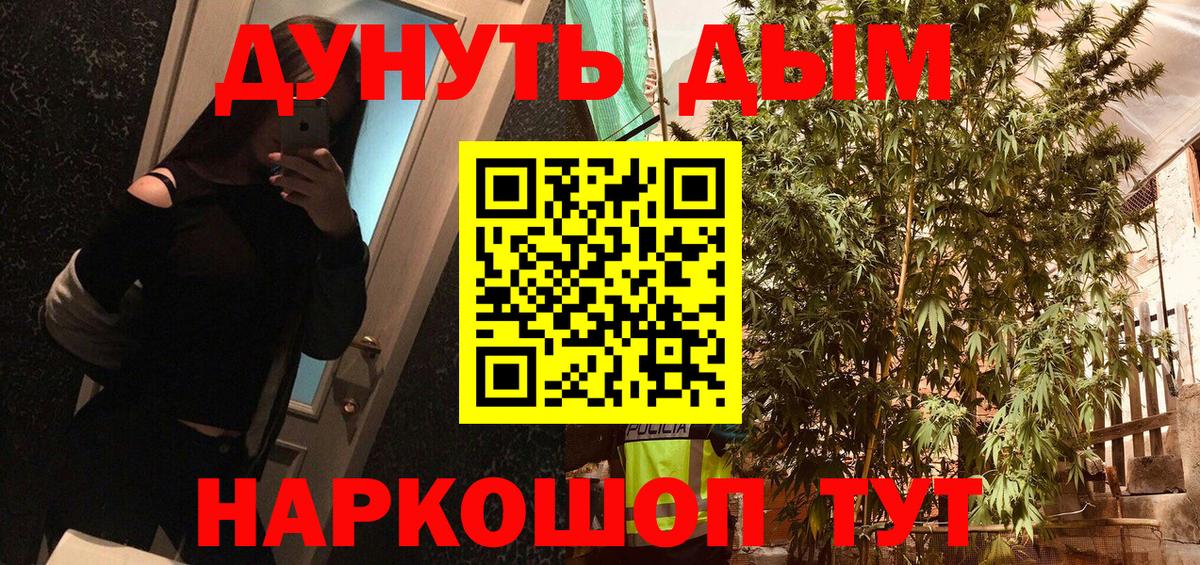 Шишки марихуана планчик  Вход с VPN  Владикавказ  Бошки марихуана индика  Бошки марихуана AK-47 
