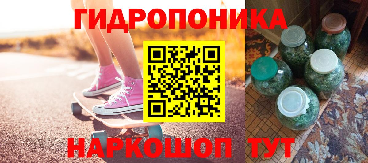 Каннабис THC 21% Владикавказ